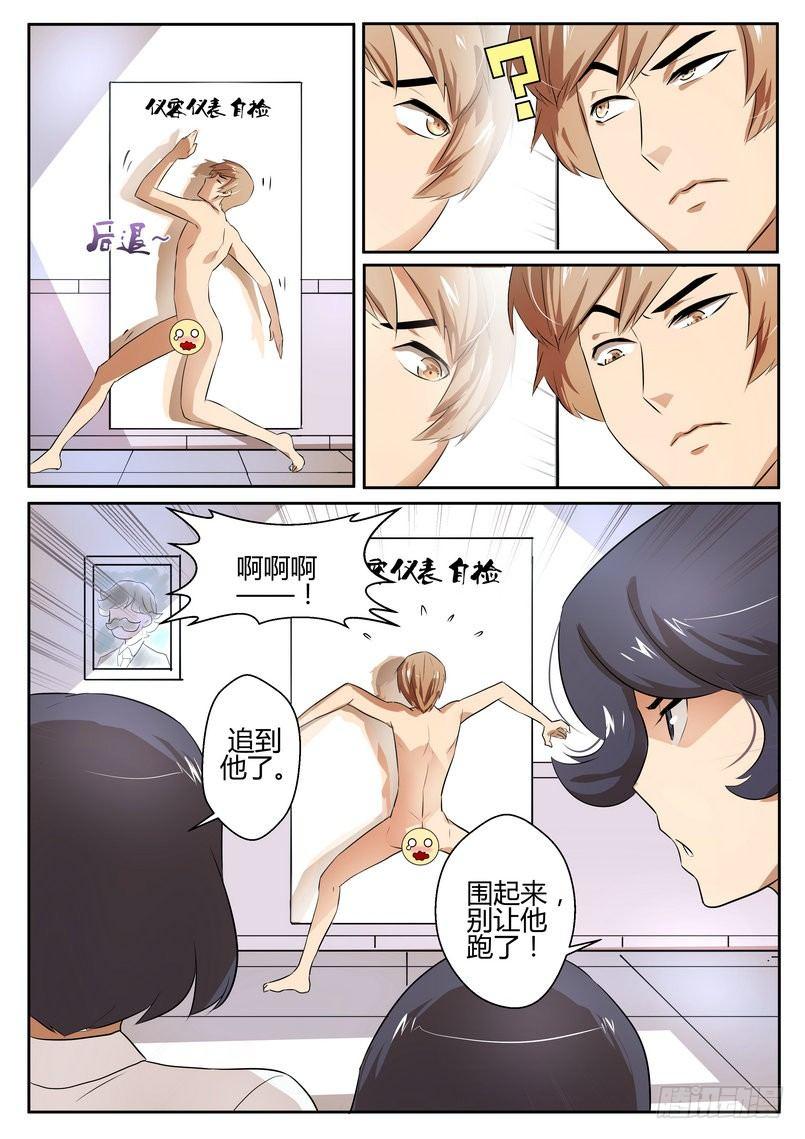 第十九话2