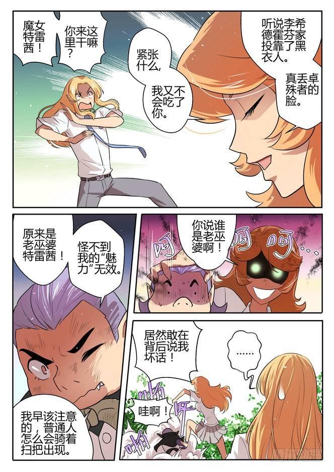 第二十二话5