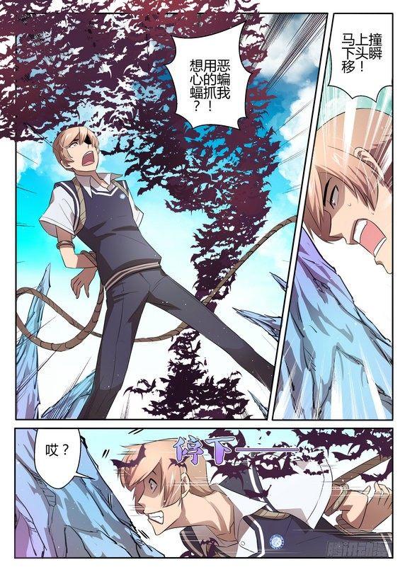 第十六话2