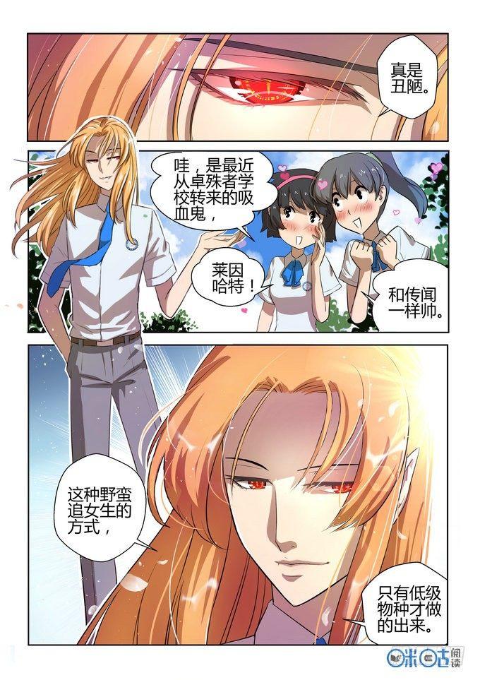 第一话7