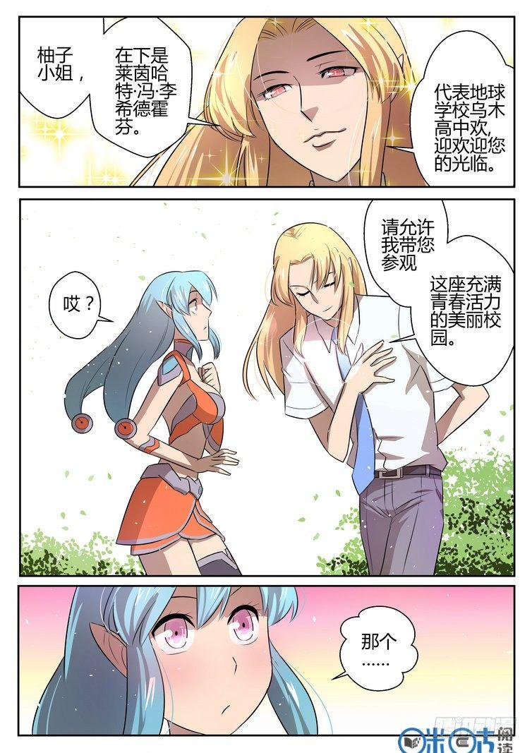 第七话8