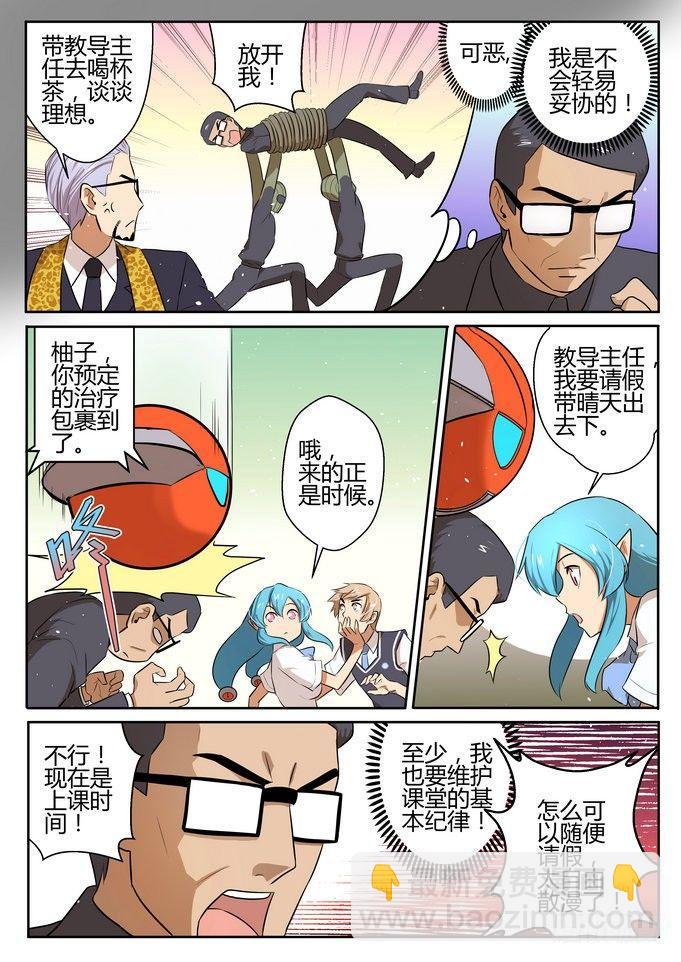 第十八话7