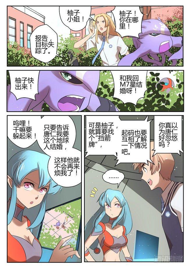 第十话1