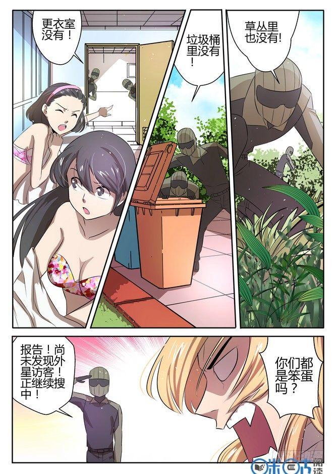第七话1