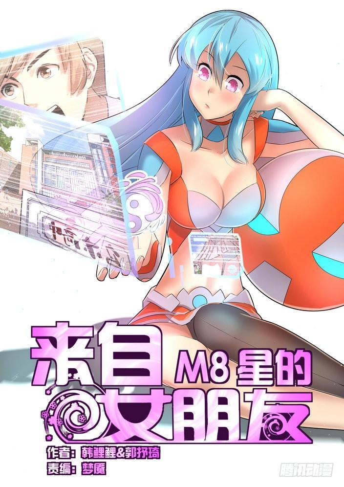 第二十五话10