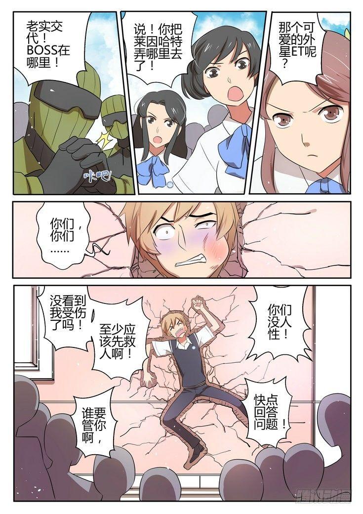 第十七话9