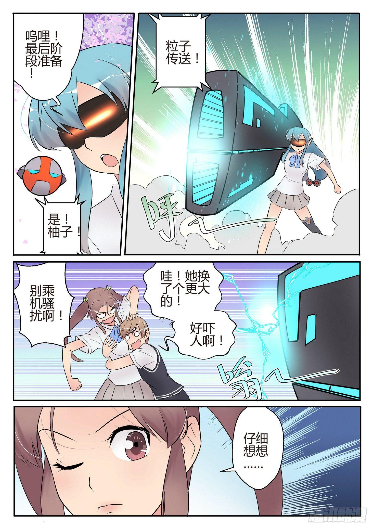 第五十话7