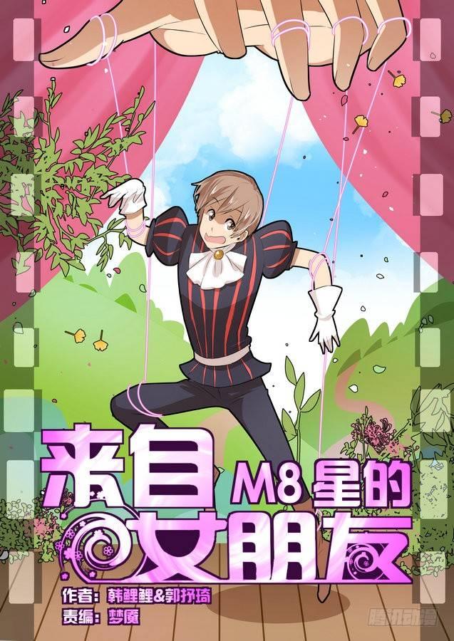 第三十二话0