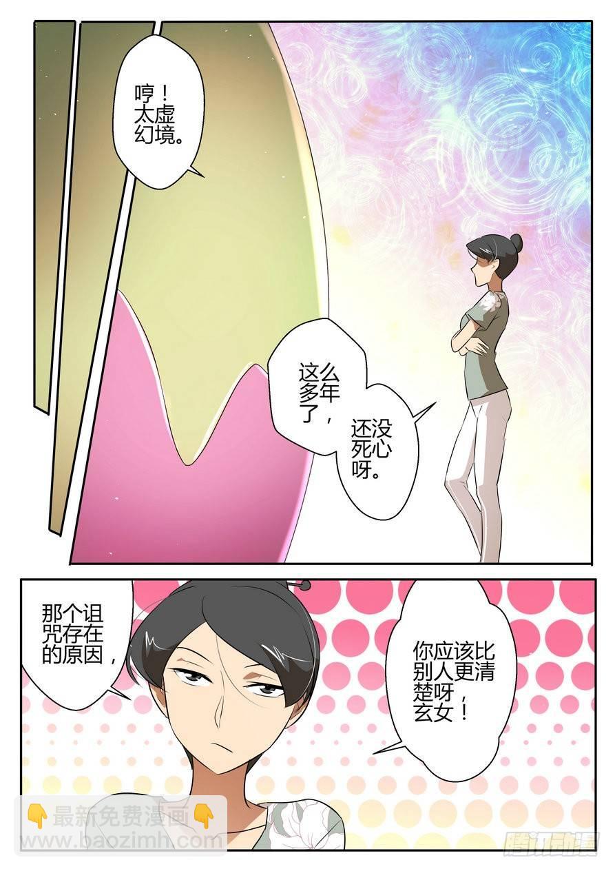 第三十二话6