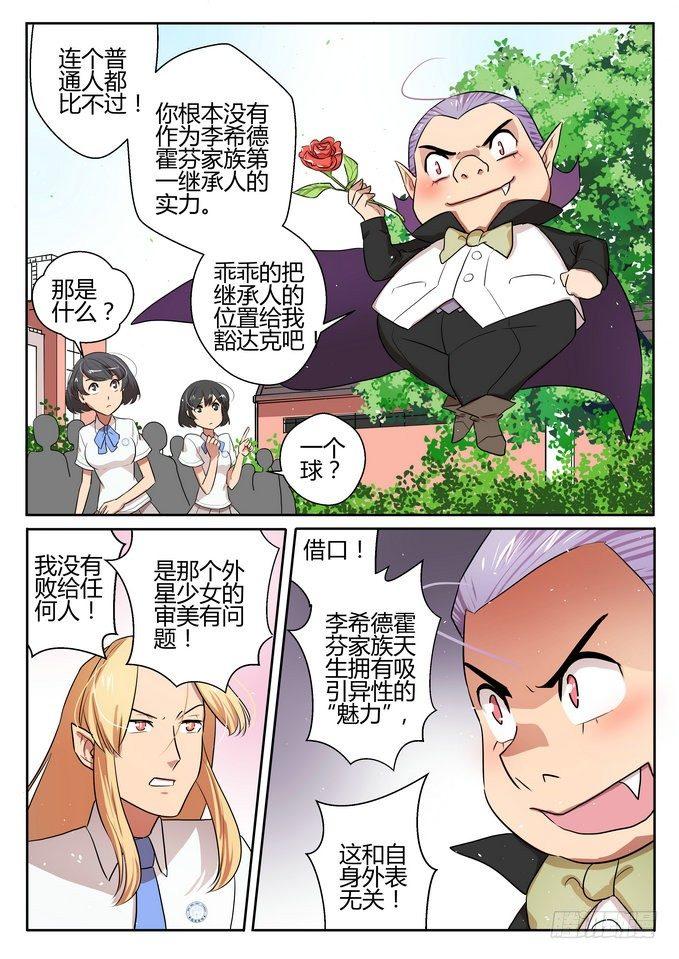 第二十一话8