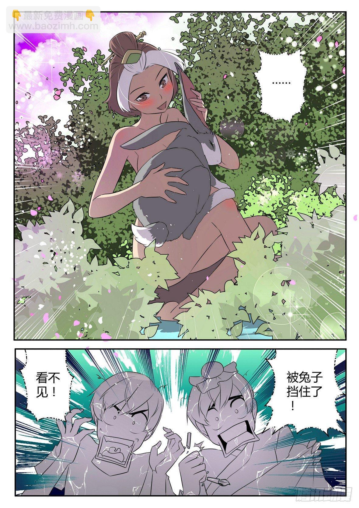 第三十八话4