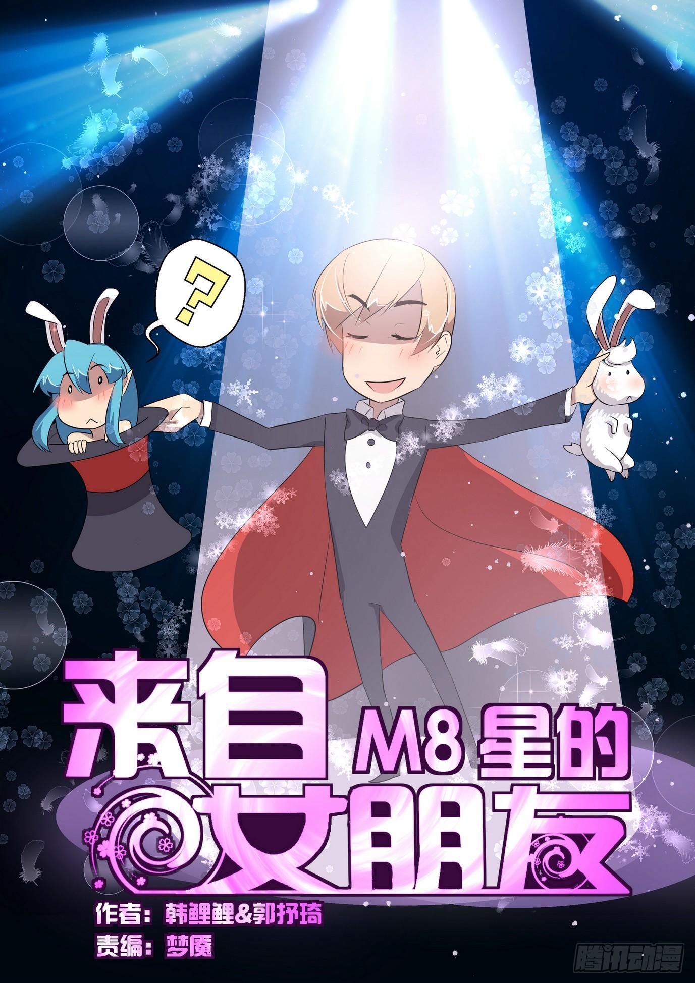 第三十四话0