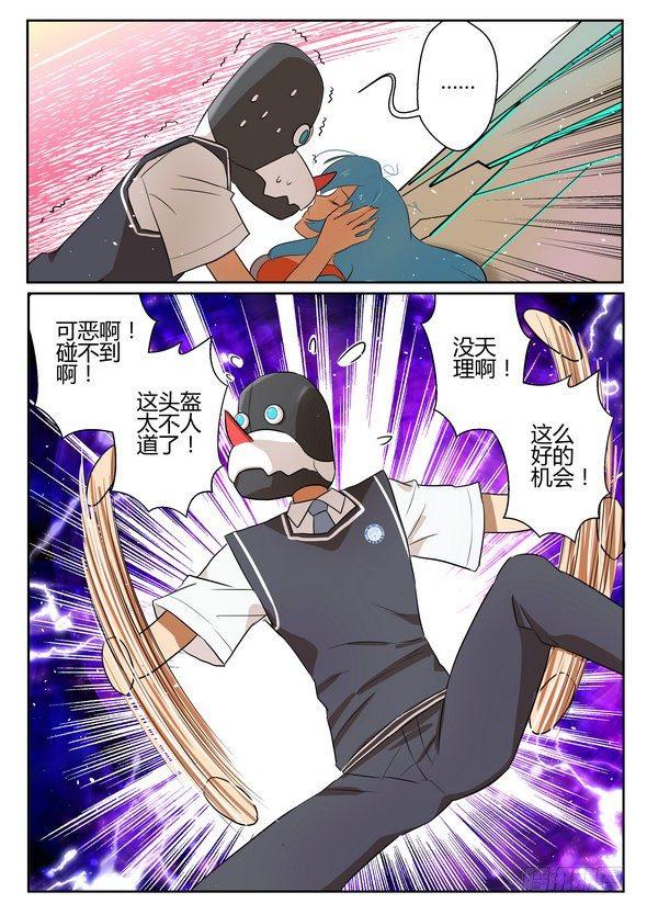 第二十话9