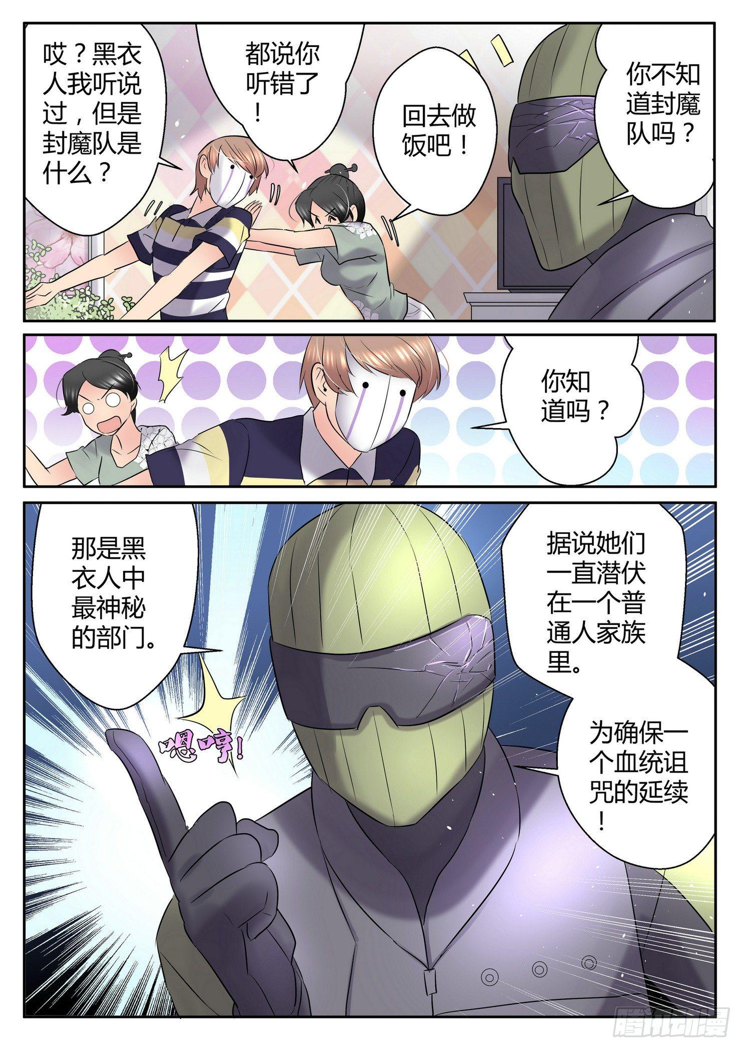 第四十话7