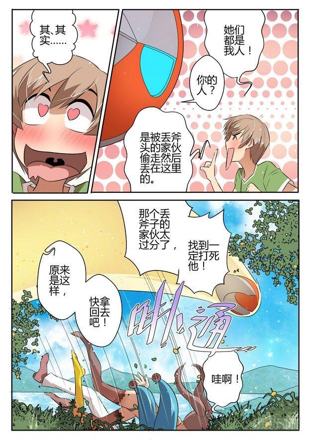 第三十一话5