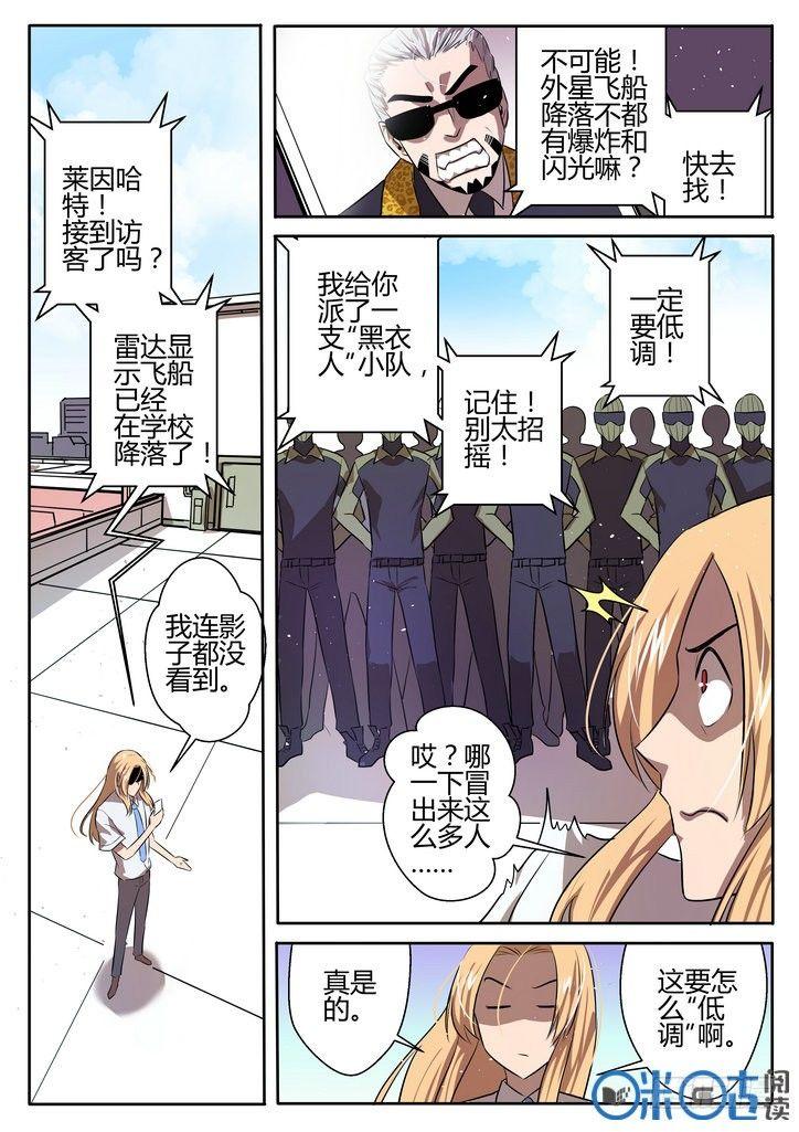 第四话6