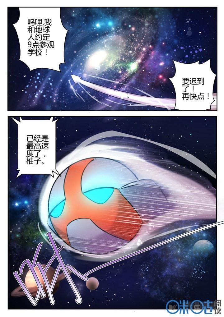 第四话1