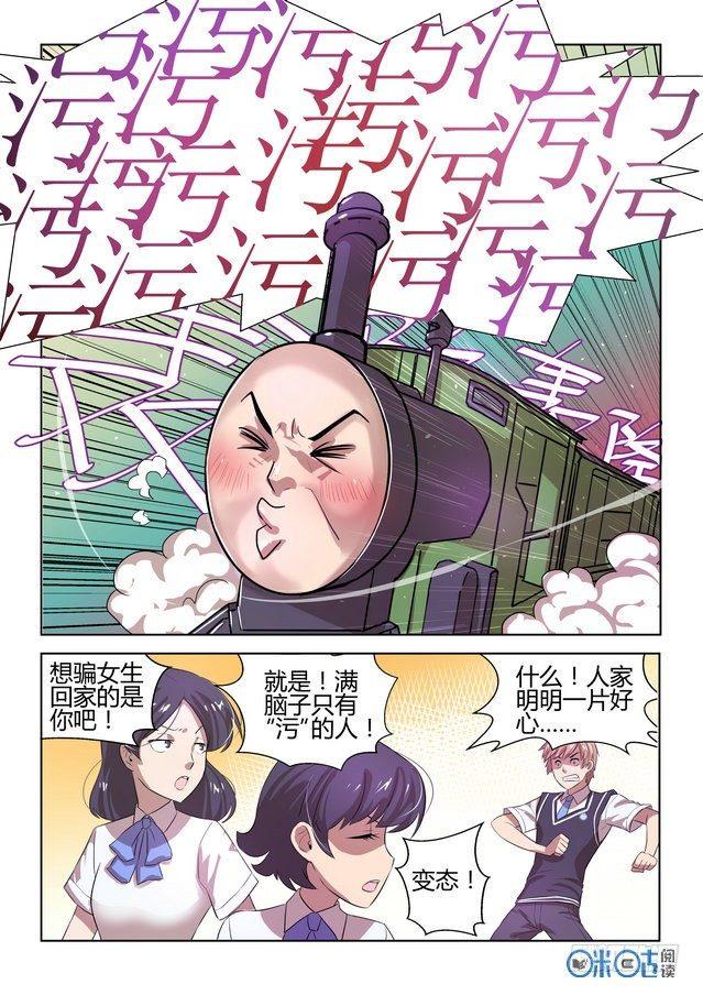 第一话9