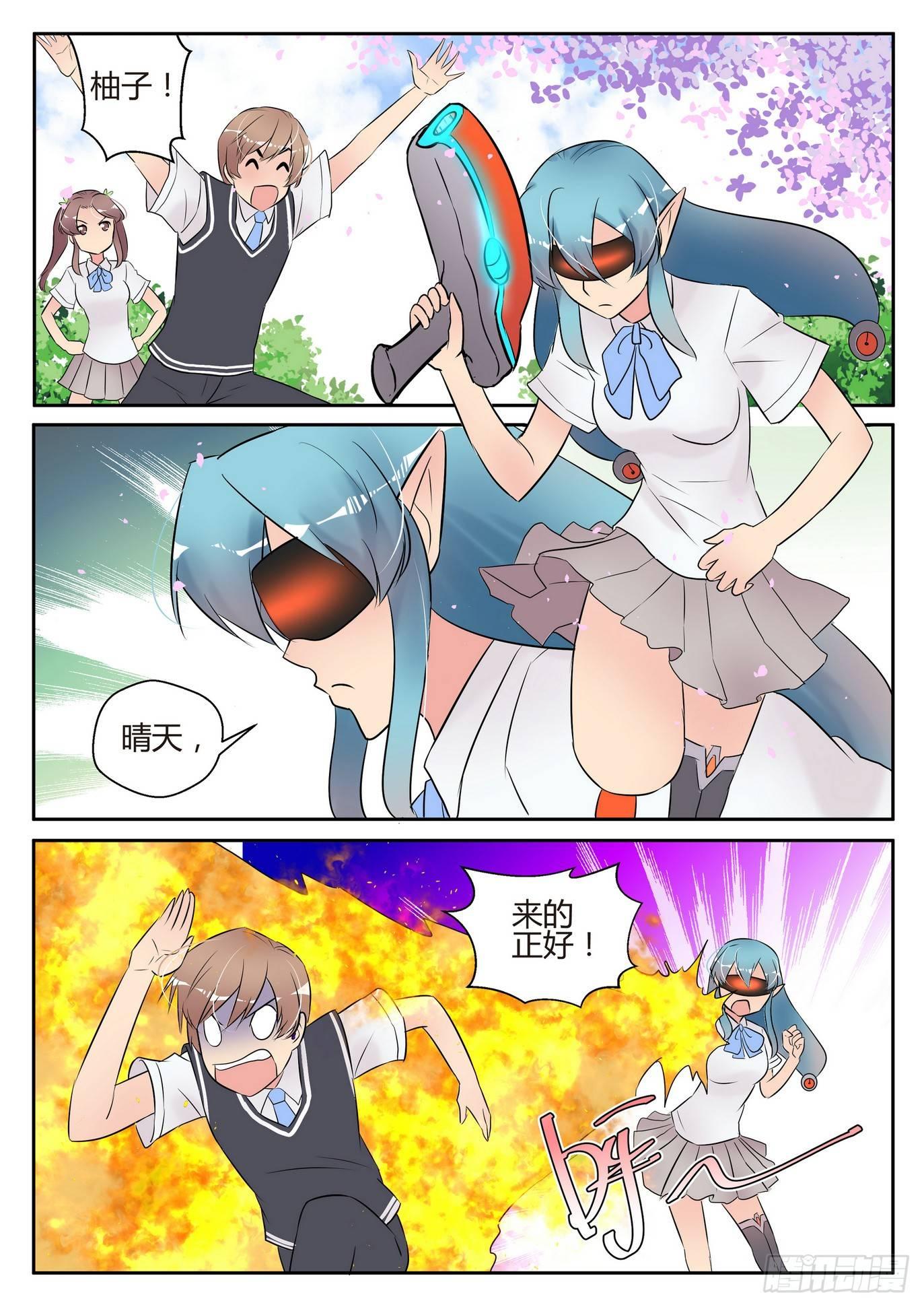 第五十话5