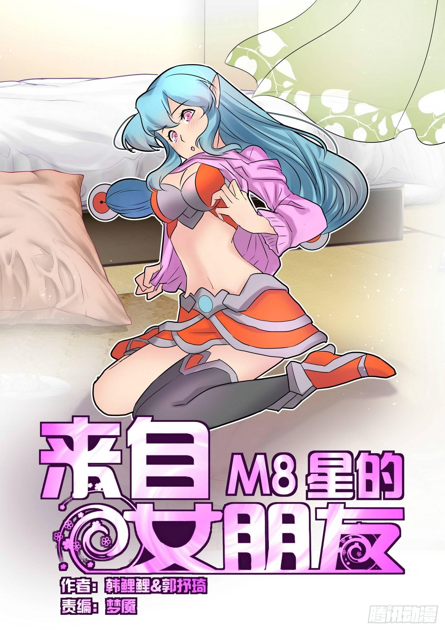 第四十话0