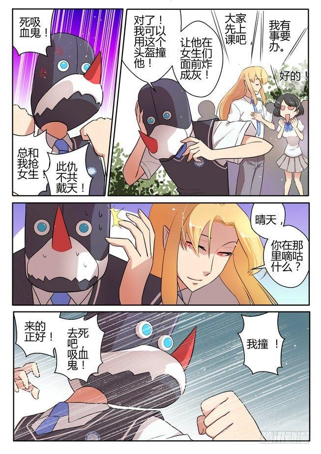 第二十一话5