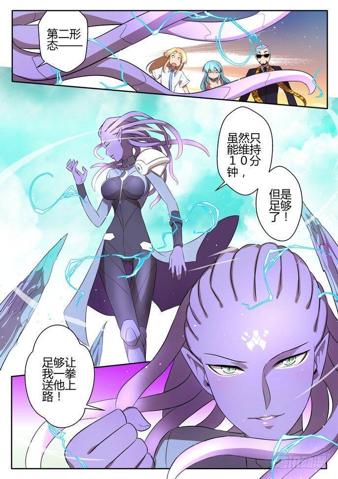 第十六话7