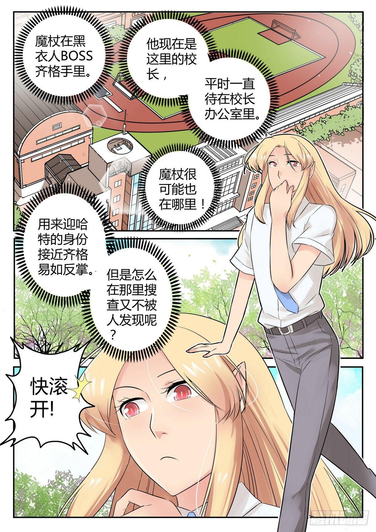 第四十六话1