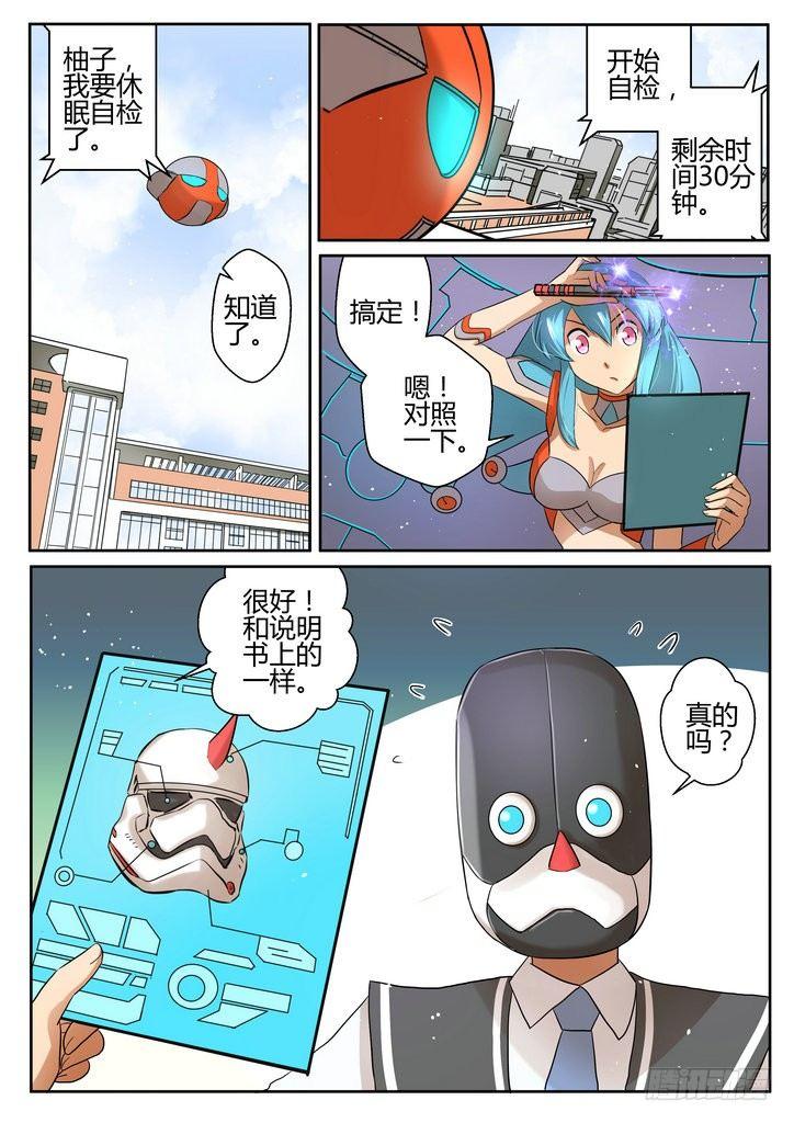 第二十话1