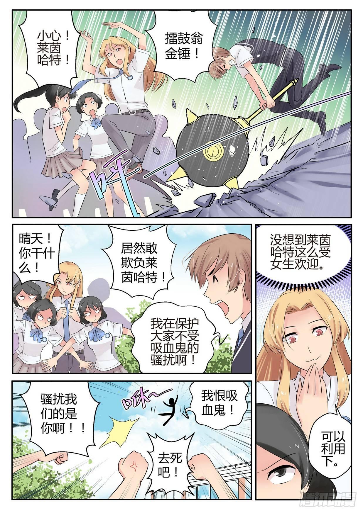 第四十六话3