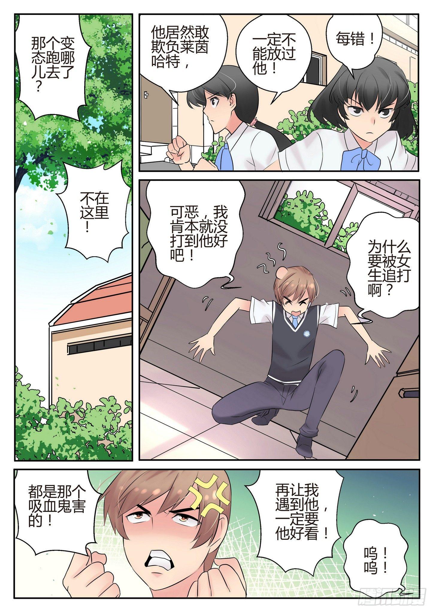 第四十七话3