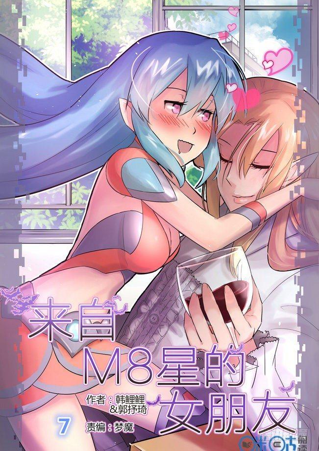 第七话0