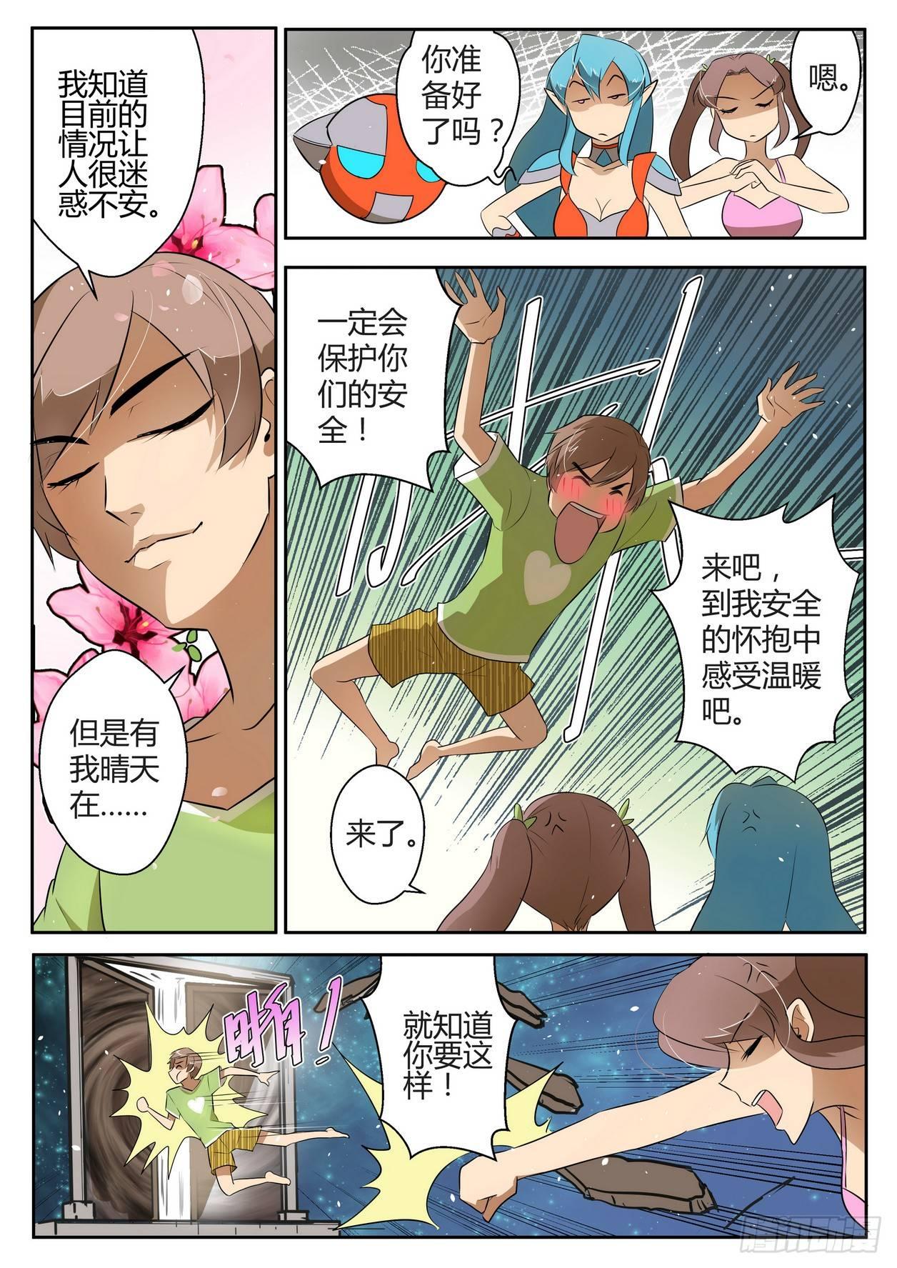第三十六话4