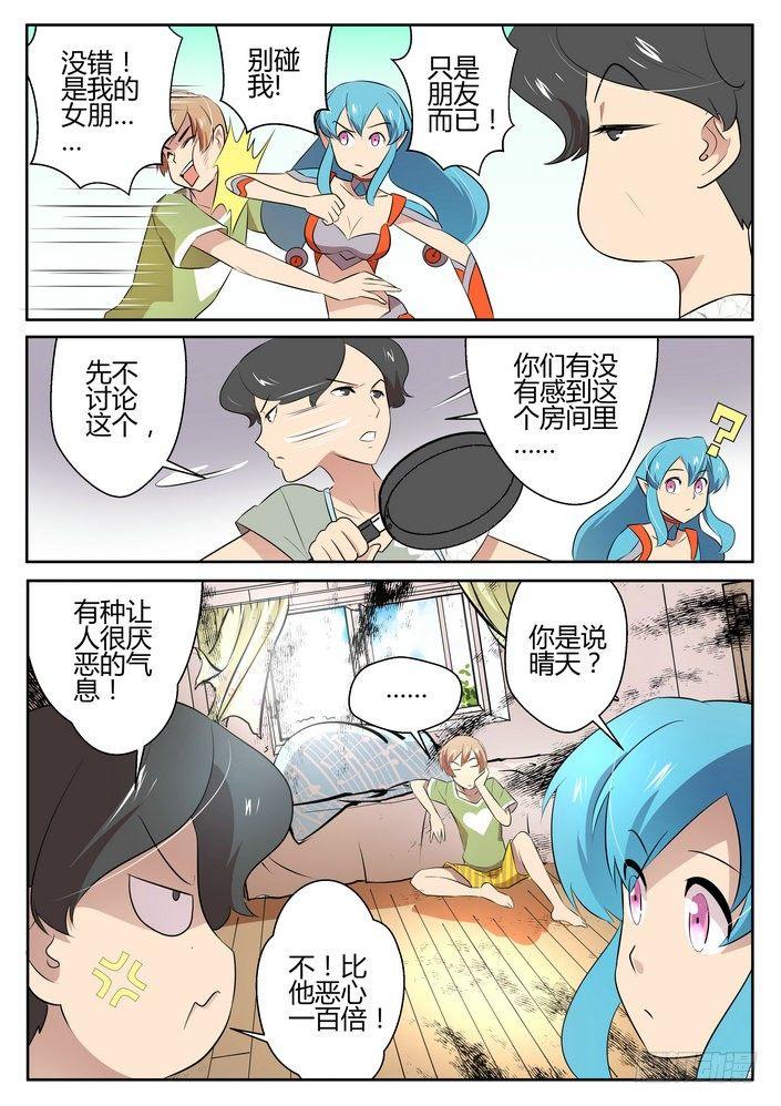 第二十五话5