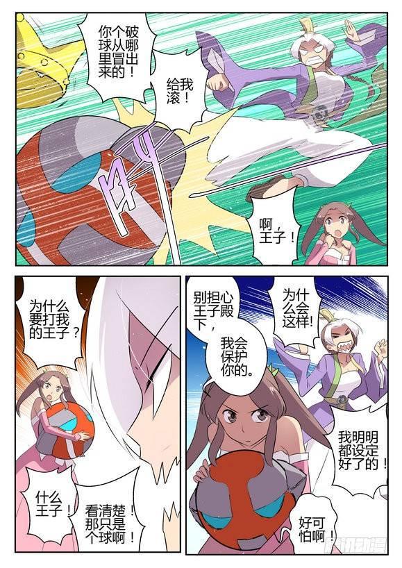 第三十三话4