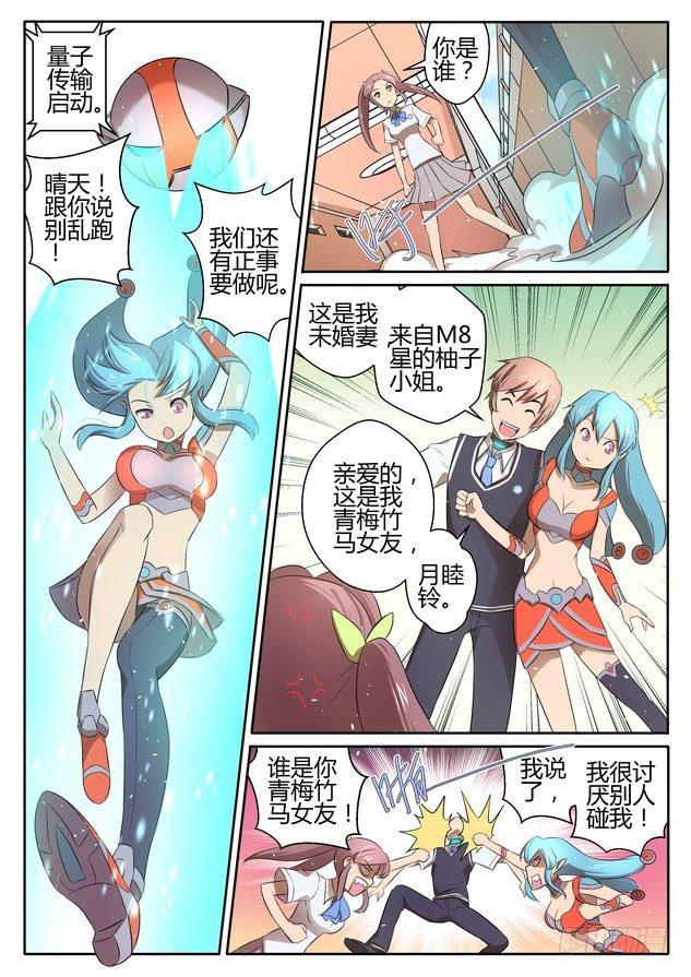 第十一话6