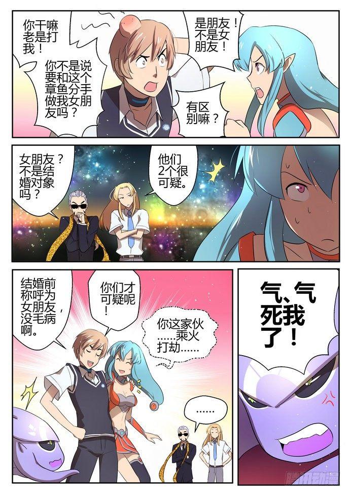 第十四话3