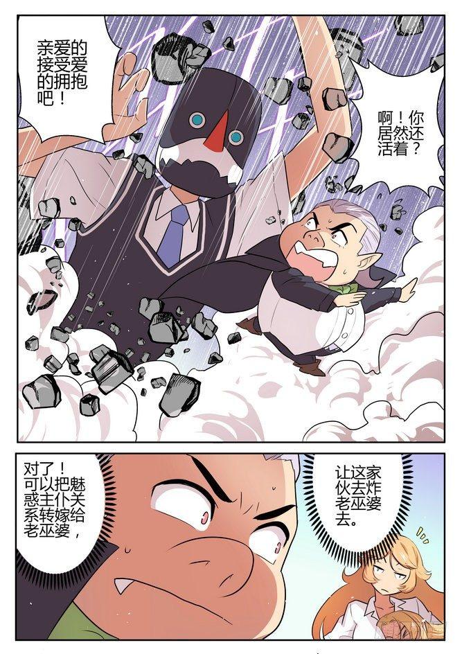 第二十三话7