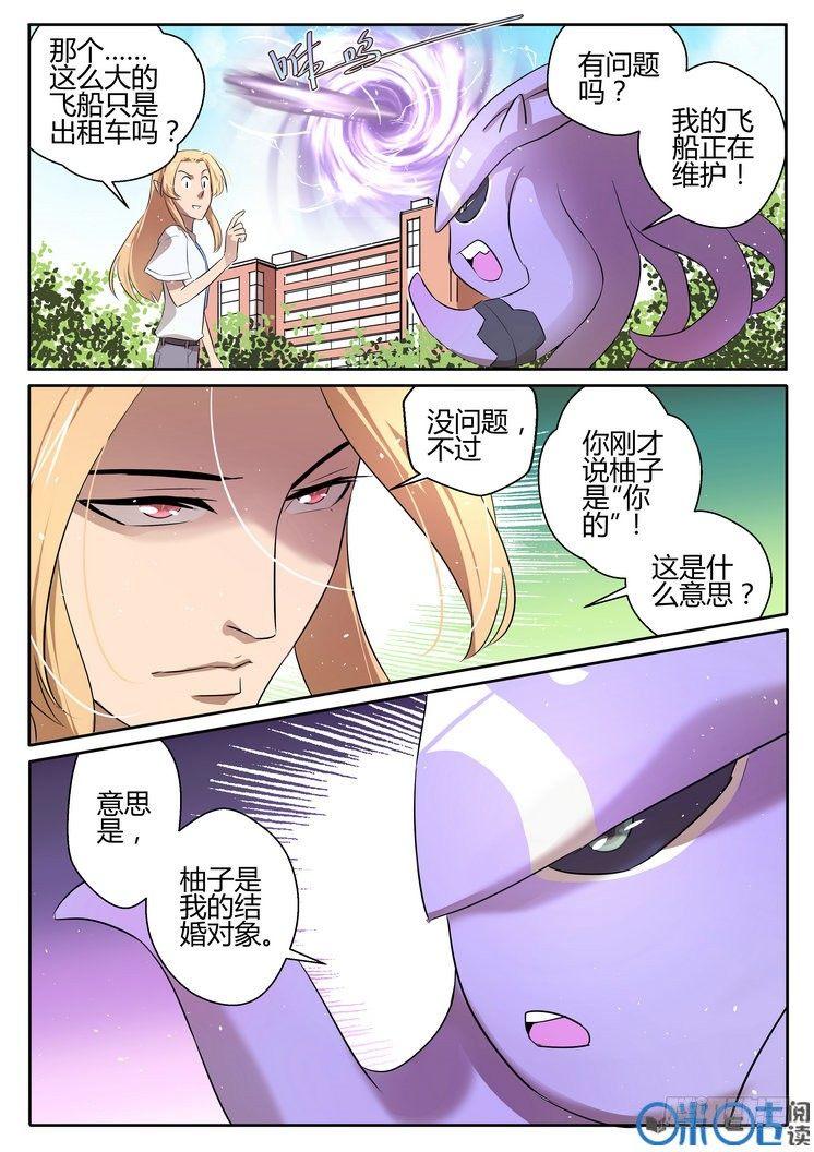 第九话9
