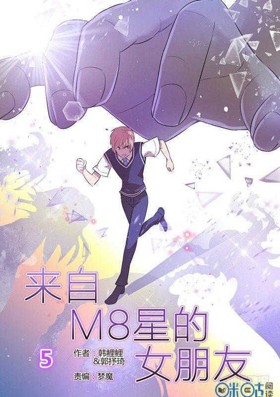 第五话0