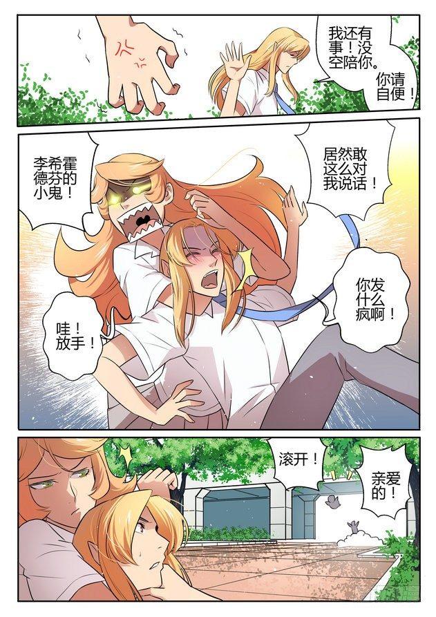 第二十三话4