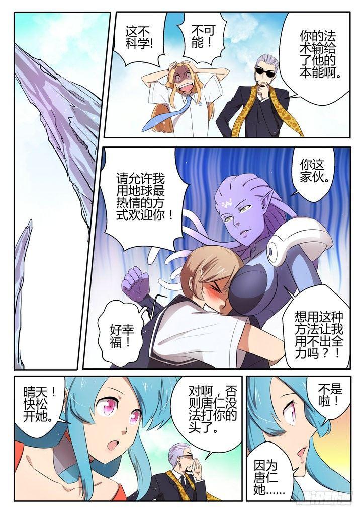 第十七话1