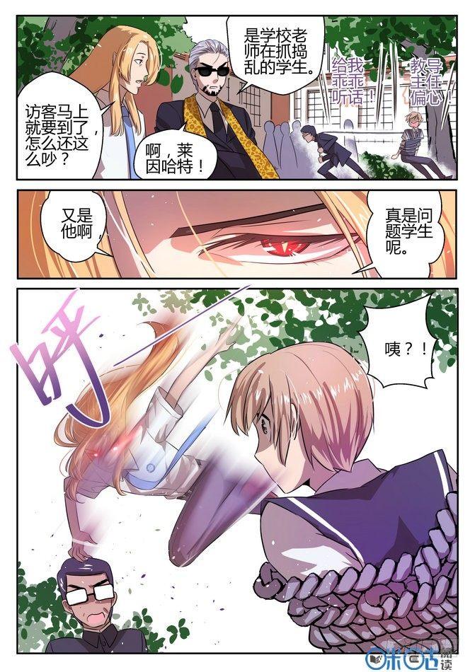 第二话6
