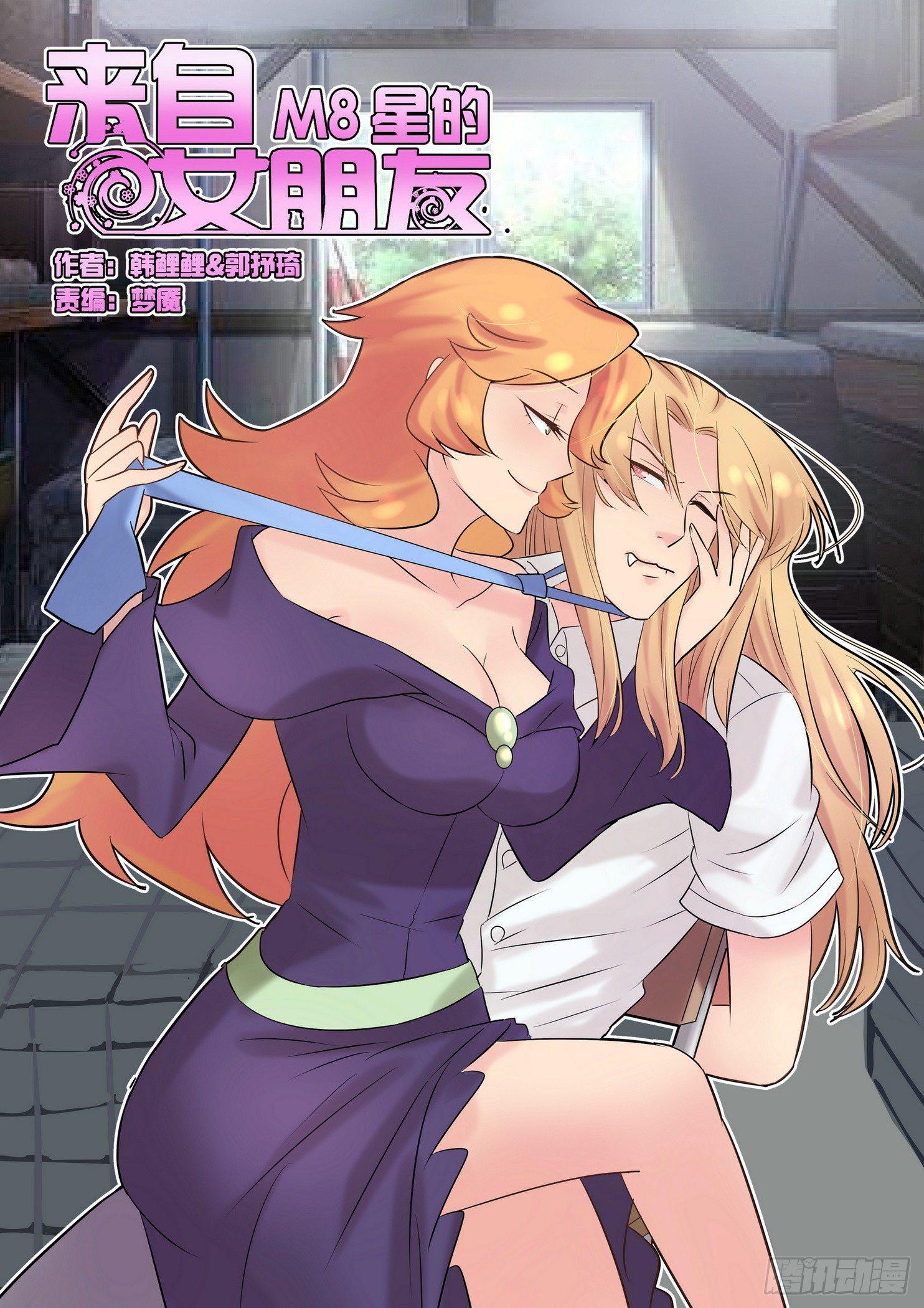 第四十七话0