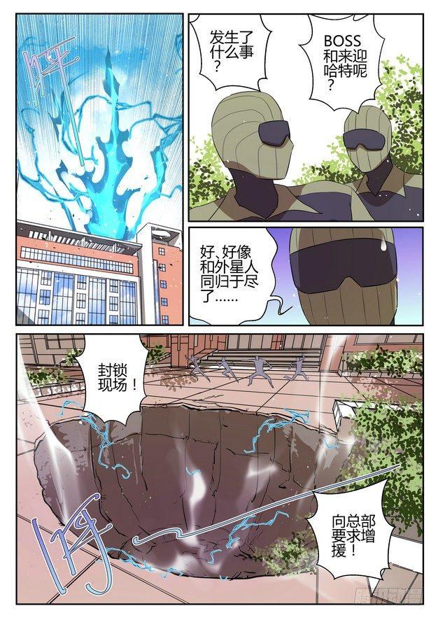 第十三话1