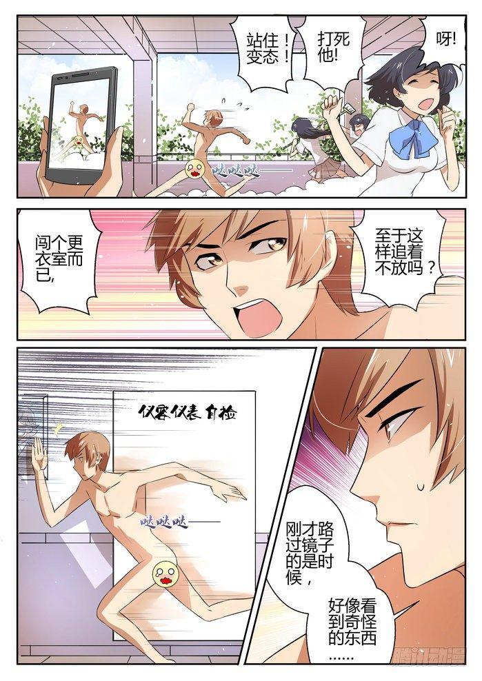 第十九话1
