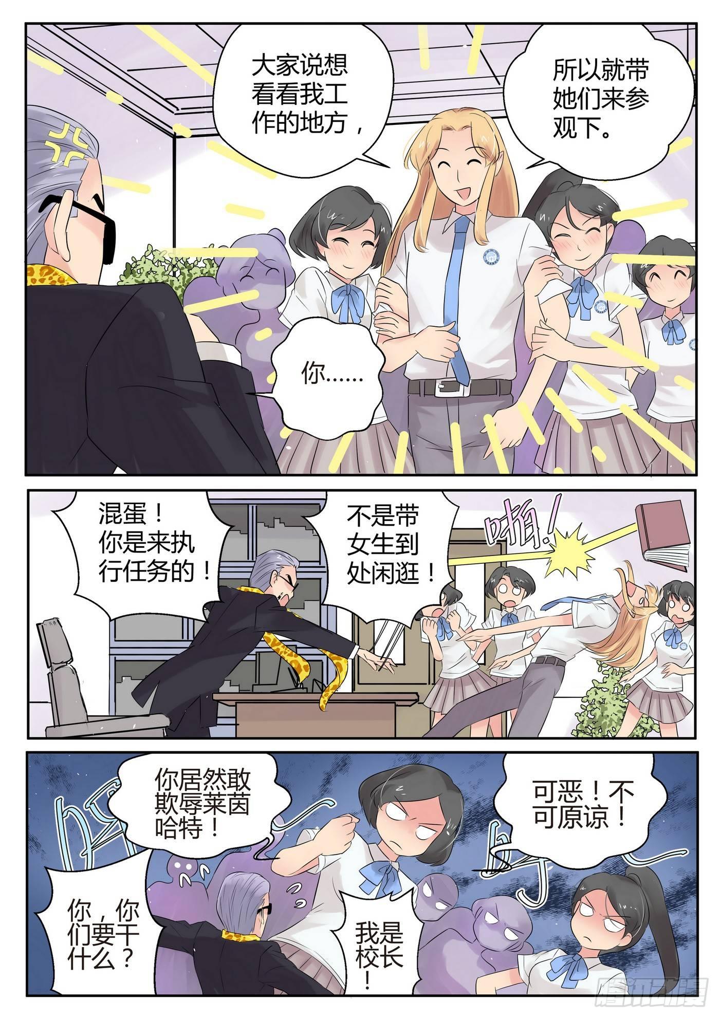 第四十六话5