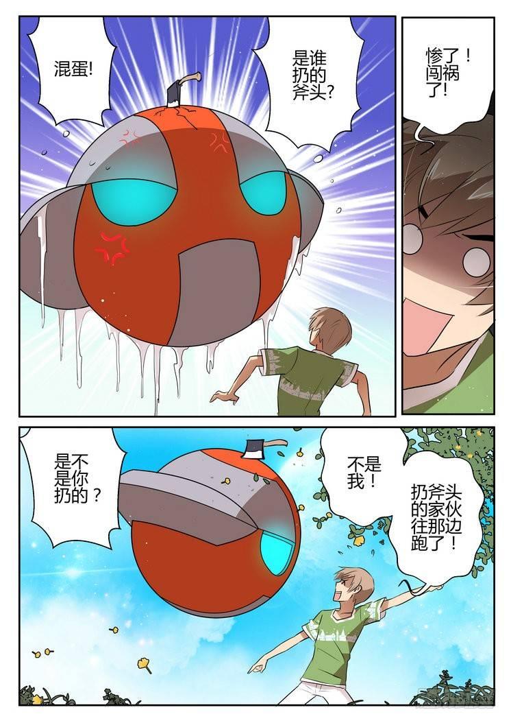 第三十一话3