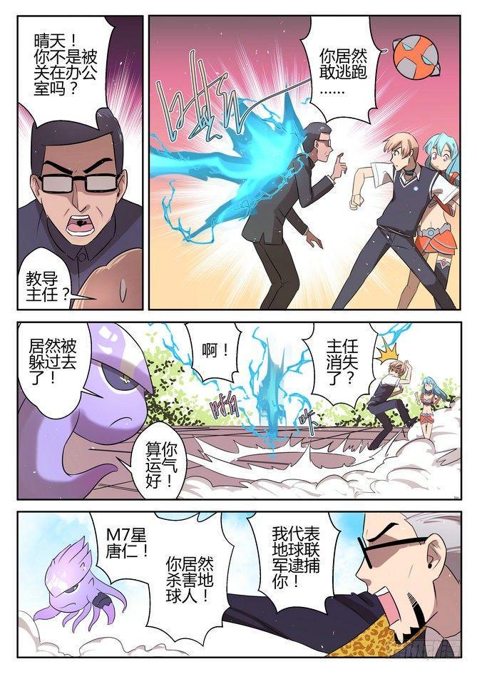 第十二话7