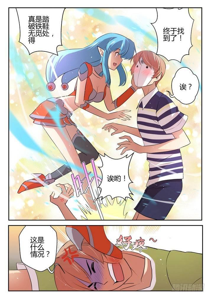 第二十五话1