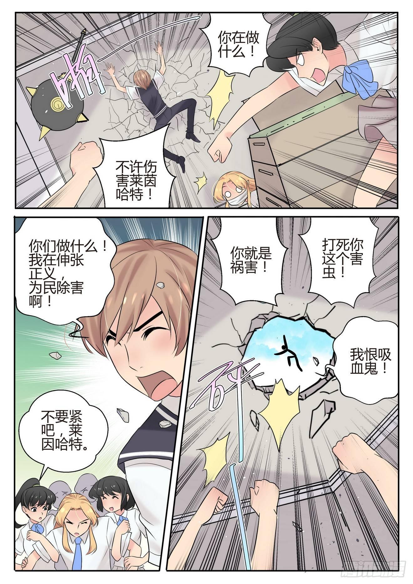 第四十七话7